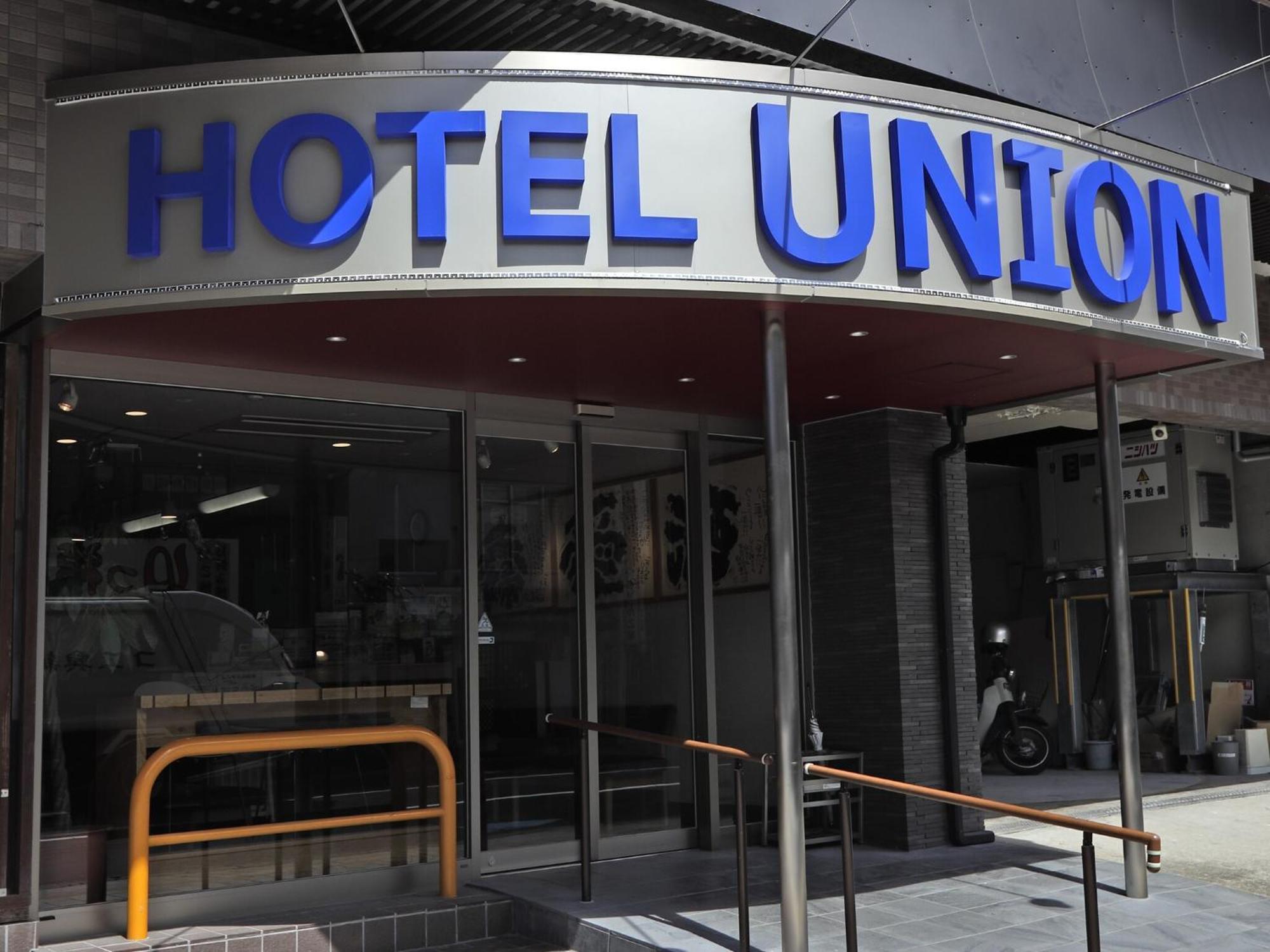 Hotel Union Кагосима Экстерьер фото